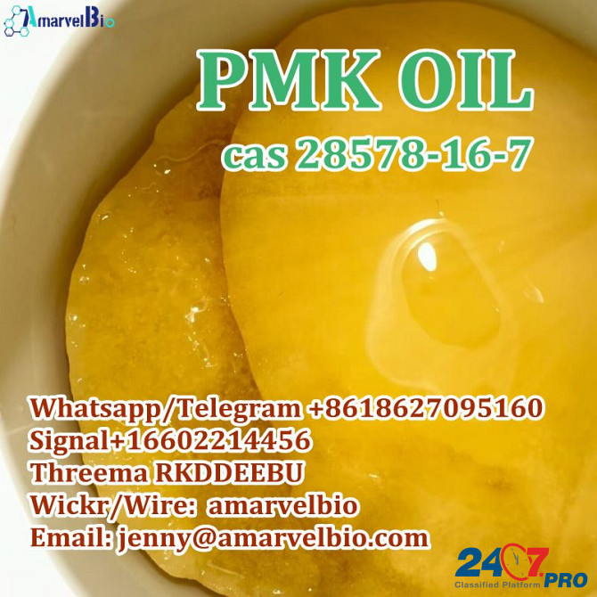 Pmk Oil CAS 28578-16-7 New BMK Glycidate WhatsApp/tele+861862709516 Blagoevgrad - photo 4