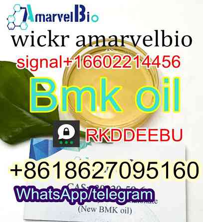 BMK Free Recipe BMK Powder BMK Oil CAS 20320-59-6 BMK WhatsApp/telegram+8618627095160 Санкт-Петербург