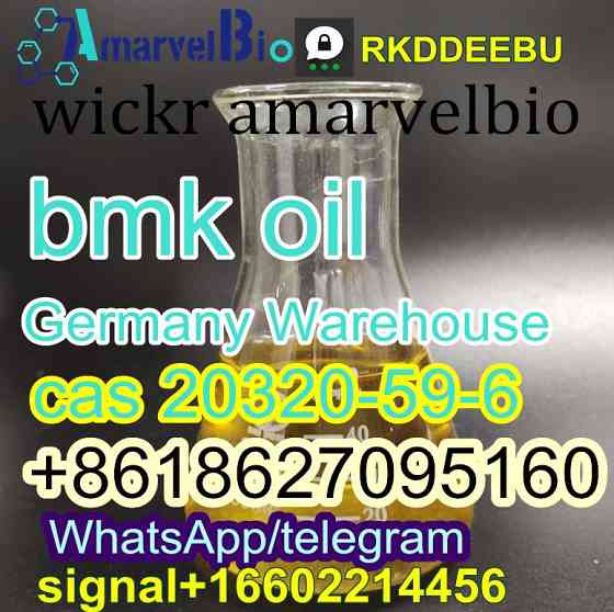BMK Free Recipe BMK Powder BMK Oil CAS 20320-59-6 BMK WhatsApp/telegram+8618627095160 Sankt-Peterburg