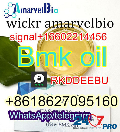 BMK Free Recipe BMK Powder BMK Oil CAS 20320-59-6 BMK WhatsApp/telegram+8618627095160 Санкт-Петербург - изображение 4