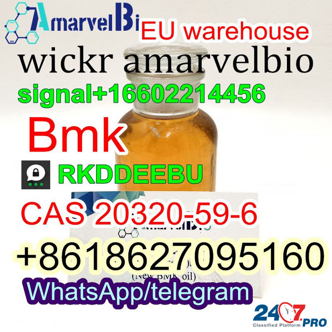 BMK Free Recipe BMK Powder BMK Oil CAS 20320-59-6 BMK WhatsApp/telegram+8618627095160 Санкт-Петербург - изображение 3