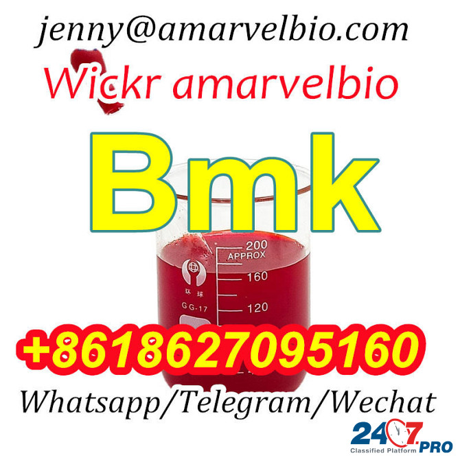 BMK Free Recipe BMK Powder BMK Oil CAS 20320-59-6 BMK WhatsApp/telegram+8618627095160 Sankt-Peterburg - photo 7