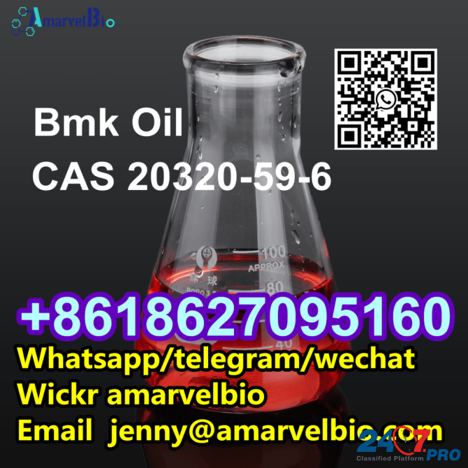 BMK Free Recipe BMK Powder BMK Oil CAS 20320-59-6 BMK WhatsApp/telegram+8618627095160 Санкт-Петербург - изображение 5