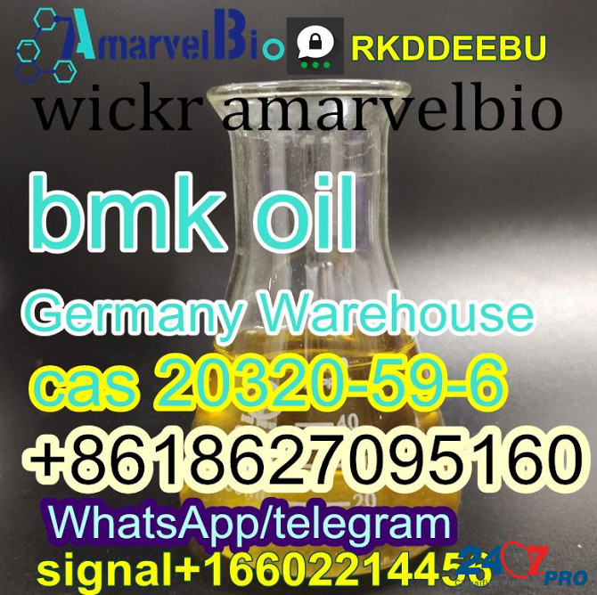 BMK Free Recipe BMK Powder BMK Oil CAS 20320-59-6 BMK WhatsApp/telegram+8618627095160 Санкт-Петербург - изображение 1
