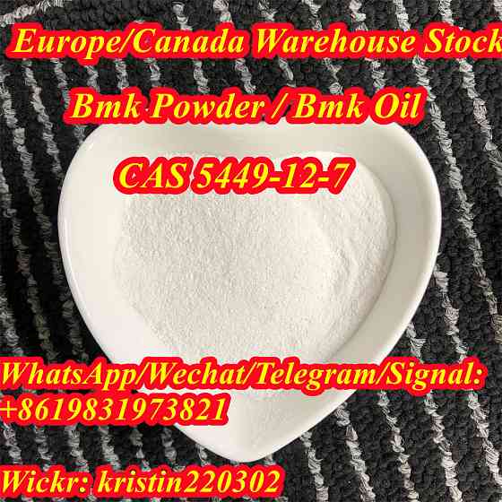 Europe USA Australia Canada Hot Sale High Quality BMK Powder CAS 5449-12-7 with Safe Shipment Sankt-Peterburg