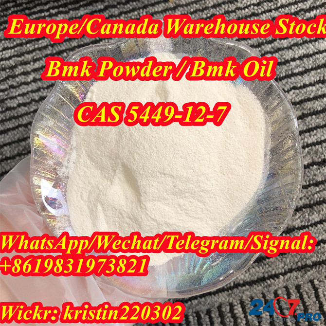 Cas 5449-12-7 safe shipping new bmk powder from China suppliers Hamburg - photo 1