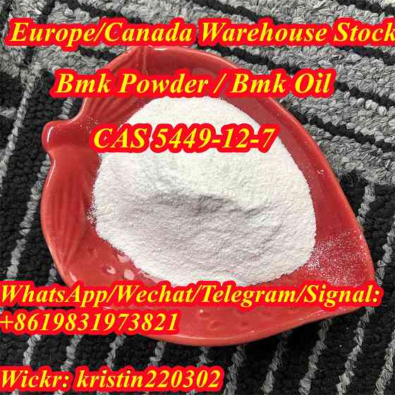 Cas 20320-59-6 bmk oil cas 5449-12-7 bmk powder Belfast