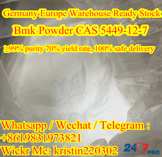 BMK Powder CAS 5449-12-7 Netherlands Germany Warehouse 3-4 Days Door to DoorSafe Delivery Khabarovsk - photo 1