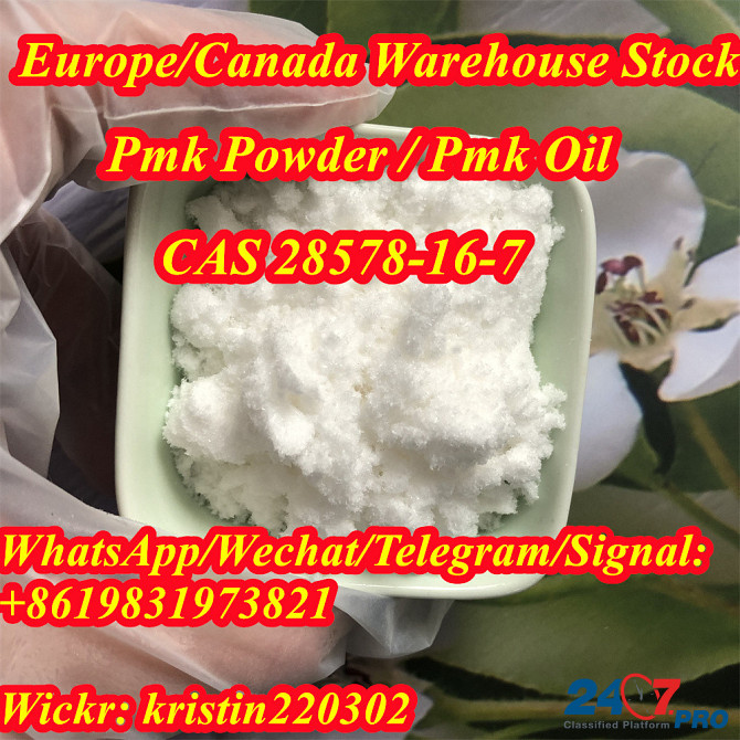 Fast Delivery PMK Powder PMK Ethyl Glycidate Oil CAS 28578-16-7 from Europe Warehouse Berlin - photo 1