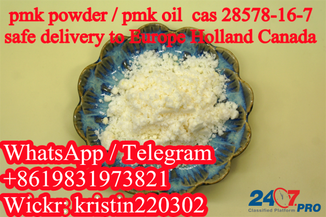 High quality white PMK powder / yellow PMK powder cas 28578-16-7 in stock from China manufacturers Edinburgh - photo 3