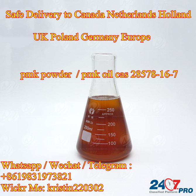 High quality white PMK powder / yellow PMK powder cas 28578-16-7 in stock from China manufacturers Эдинбург - изображение 2