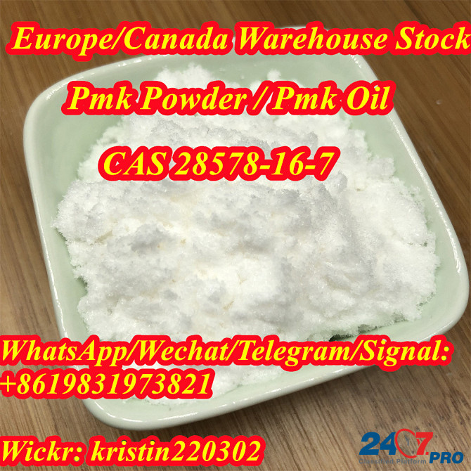 High quality white PMK powder / yellow PMK powder cas 28578-16-7 in stock from China manufacturers Эдинбург - изображение 1
