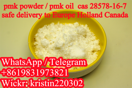 Pmk oil pmk powder cas 28578-16-7 Берлин