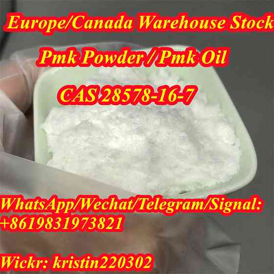 Europe Safe Delivey PMK Glycidate Powder Cas 28578-16-7 PMK Ethyl Glycidate Oil Berlin