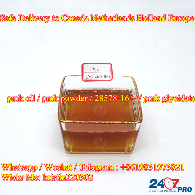 Europe Safe Delivey PMK Glycidate Powder Cas 28578-16-7 PMK Ethyl Glycidate Oil Берлин - изображение 2