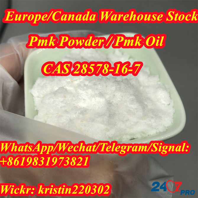 Europe Safe Delivey PMK Glycidate Powder Cas 28578-16-7 PMK Ethyl Glycidate Oil Berlin - photo 1