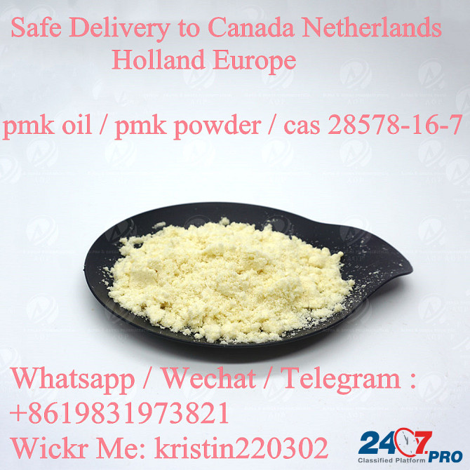Europe Safe Delivey PMK Glycidate Powder Cas 28578-16-7 PMK Ethyl Glycidate Oil Berlin - photo 3