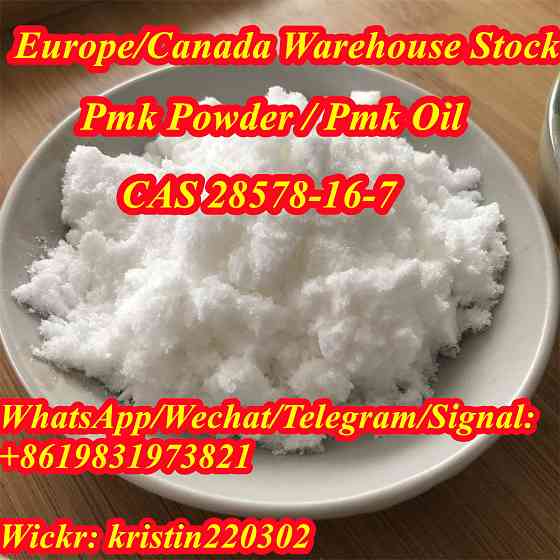Canada arrive 80% yield PMK oil Cas28578-16-7 PMK Powder Wickr: kristin220302 Berlin