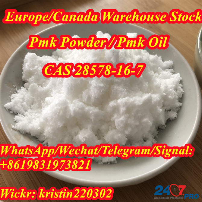Canada arrive 80% yield PMK oil Cas28578-16-7 PMK Powder Wickr: kristin220302 Берлин - изображение 1