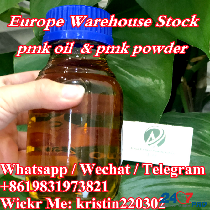 Pick up by Yourself Pmk Powder, Pmk glycidate 28578–16–7 Pmk Oil in Germany Warehouse Berlin - photo 2
