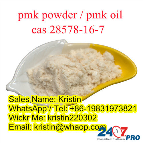 Pick up by Yourself Pmk Powder, Pmk glycidate 28578–16–7 Pmk Oil in Germany Warehouse Берлин - изображение 3