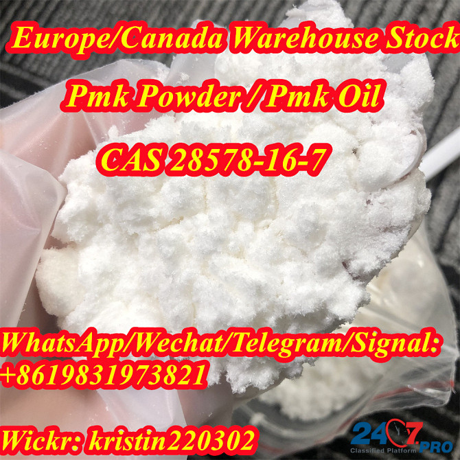 Pick up by Yourself Pmk Powder, Pmk glycidate 28578–16–7 Pmk Oil in Germany Warehouse Berlin - photo 1