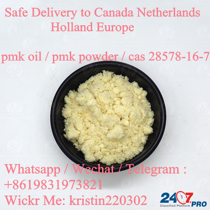 High yield rate pmk powder cas28578-16-7 pmk oil to Europe Berlin - photo 2