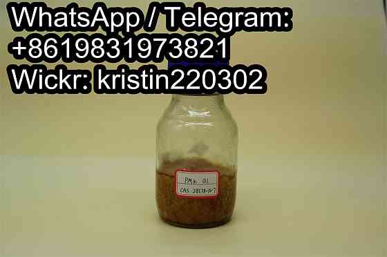 Cas 28578-16-7 pmk ethyl glycidate pmk oil pmk powder Berlin