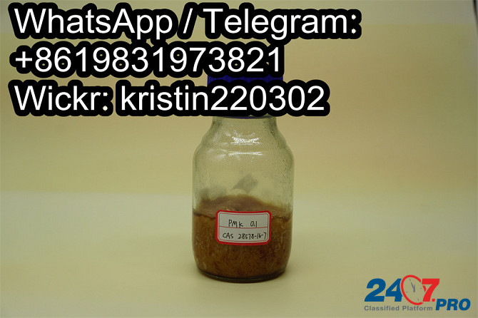 Cas 28578-16-7 pmk ethyl glycidate pmk oil pmk powder Berlin - photo 2