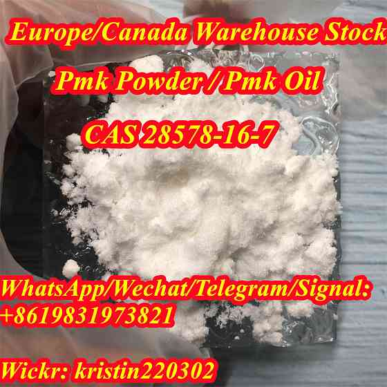 Pmk powder 13605-48-6 low price high quality cas 28578-16-7 pmk oil Berlin