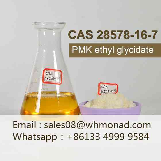 CAS 28578-16-7 ethyl glycidate PMK oil/powder C13H14O5 Sankt-Peterburg