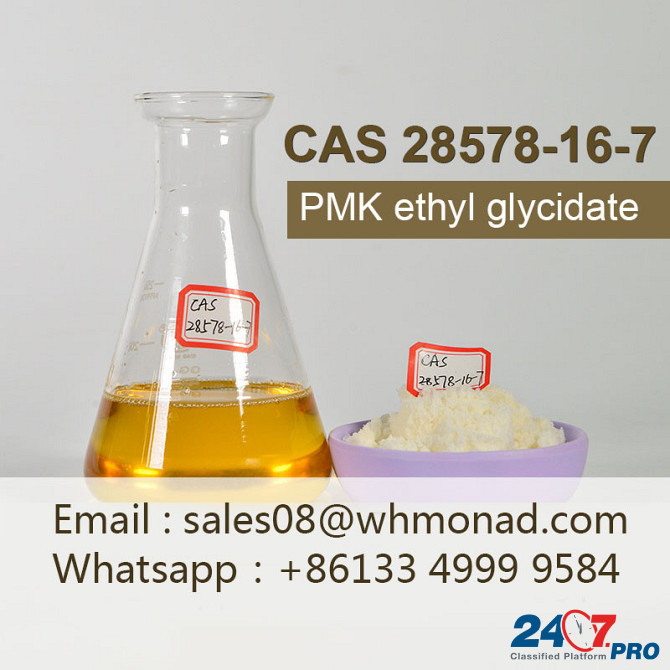 CAS 28578-16-7 ethyl glycidate PMK oil/powder C13H14O5 Sankt-Peterburg - photo 1