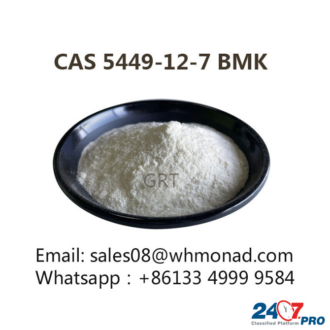 CAS 5449-12-7 BMK C10H10NaO3 Powder/BMK glycidic acid Санкт-Петербург - изображение 1