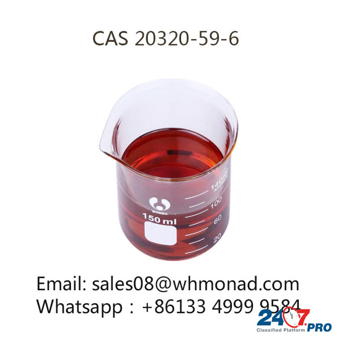 CAS 20320-59-6 Diethyl(phenylacetyl)malonate C15H18O5 Sankt-Peterburg - photo 2