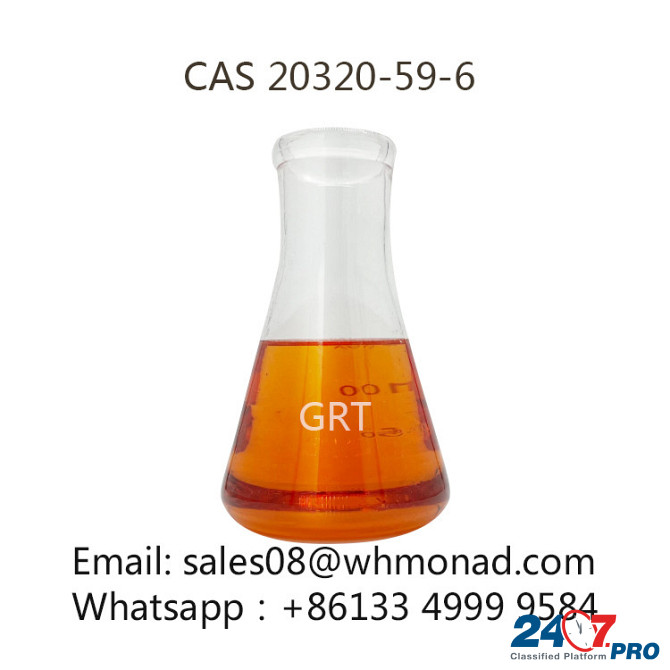 CAS 20320-59-6 Diethyl(phenylacetyl)malonate C15H18O5 Санкт-Петербург - изображение 1