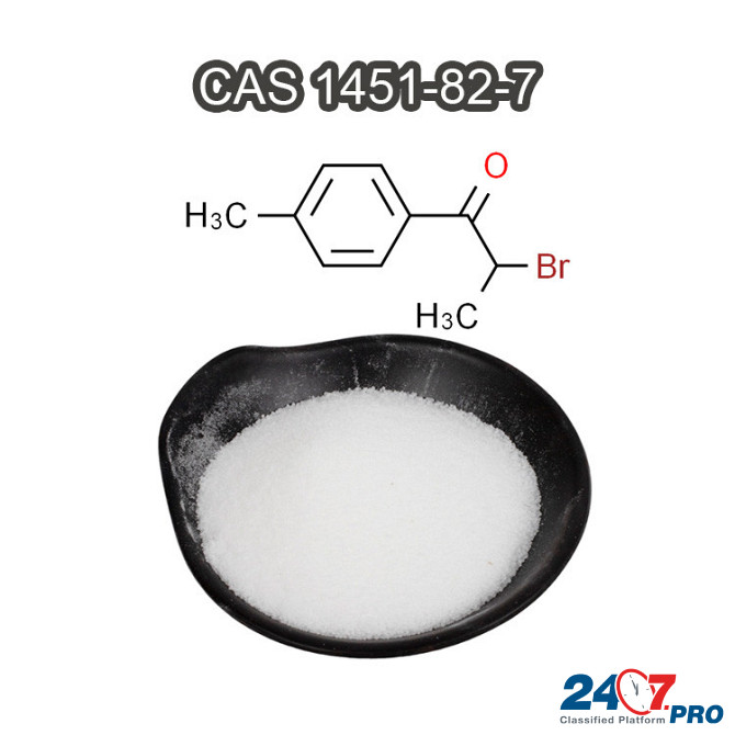 CAS 1451-82-7 2-bromo-4-methylpropiophenone C10H11BrO Санкт-Петербург - изображение 2