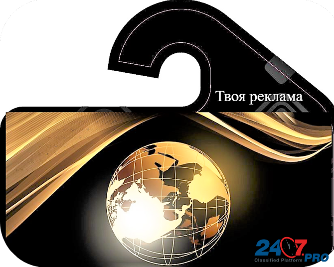 Автомобильный ароматизатор освежитель автомобильный Авто парфюм Москва - изображение 2