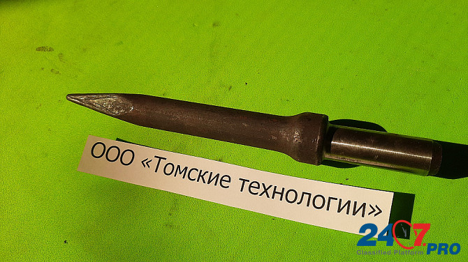 Пика для отбойного молотка Tomsk - photo 4