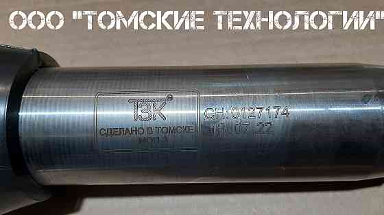 Молоток отбойный МОП-3 Tomsk