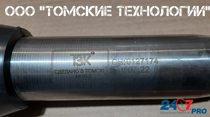 Молоток отбойный МОП-3 Tomsk - photo 4