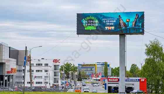 Светодиодные экраны в Нижнем Новгороде, аренда рекламы на лучших носителях Nizhniy Novgorod