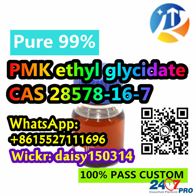 Factory Direct Supply Pmk Powder PMK Oil 28578-16-7 Fast Delivery  - photo 1