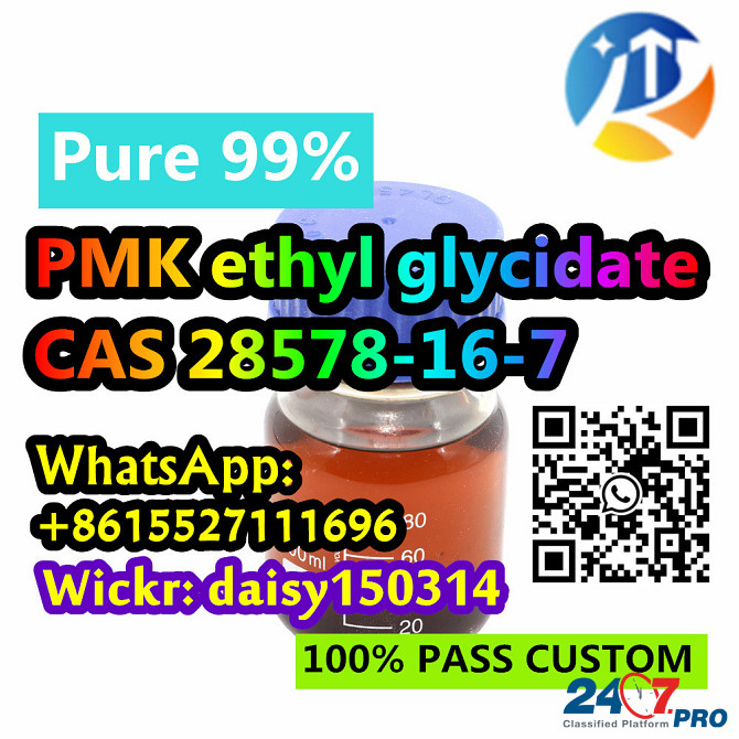 Factory Direct Supply Pmk Powder PMK Oil 28578-16-7 Fast Delivery  - photo 2