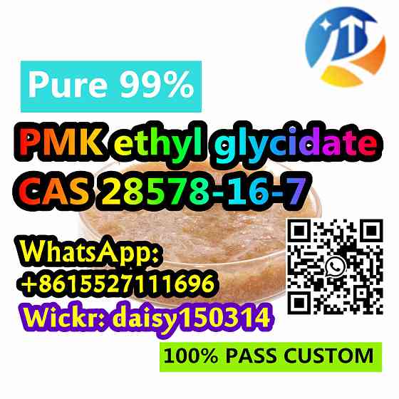 Factory Direct Supply Pmk Powder BMK Powder Pmk Oil 28578-16-7 BMK Oil 20320-59-6 