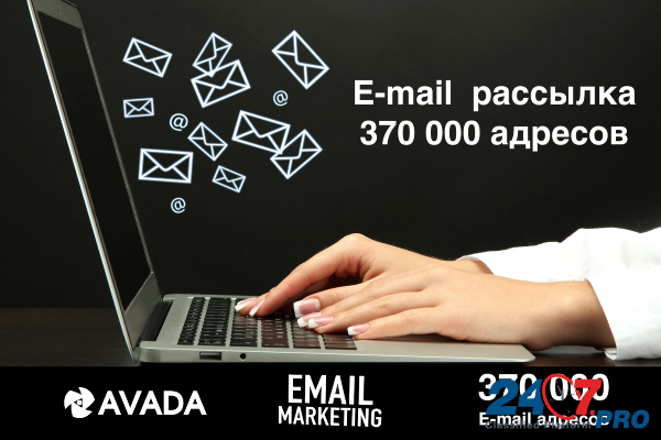 E-mail рассылка на 375 000 адресов по нашей базе. Москва - изображение 1
