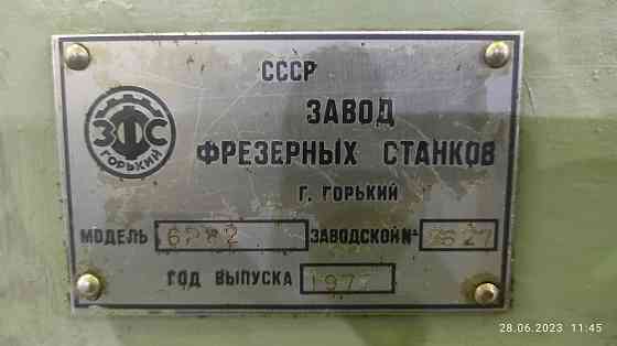 Горизонтально-фрезерный станок 6Р82 Korolev