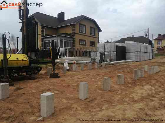 Установим свайные фундаменты для строительства дома, коттеджа под ключ Kostroma
