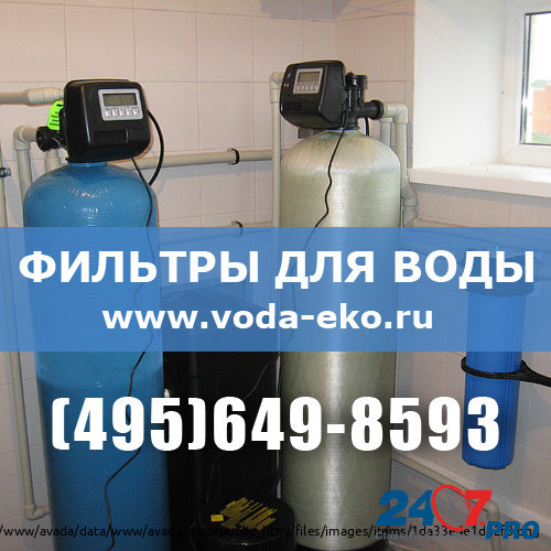 Фильтры очистки воды от скважины колодца для частного дома Moscow - photo 1
