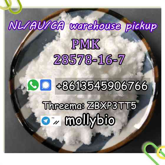 PMK powder Cas 28578-16-7 PMK wax, pmk oil in stock Telegram: mollybio Moscow