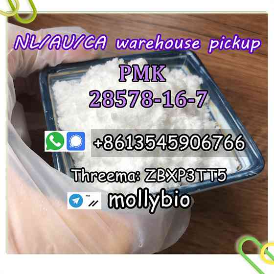 PMK powder Cas 28578-16-7 PMK wax, pmk oil in stock Telegram: mollybio Москва